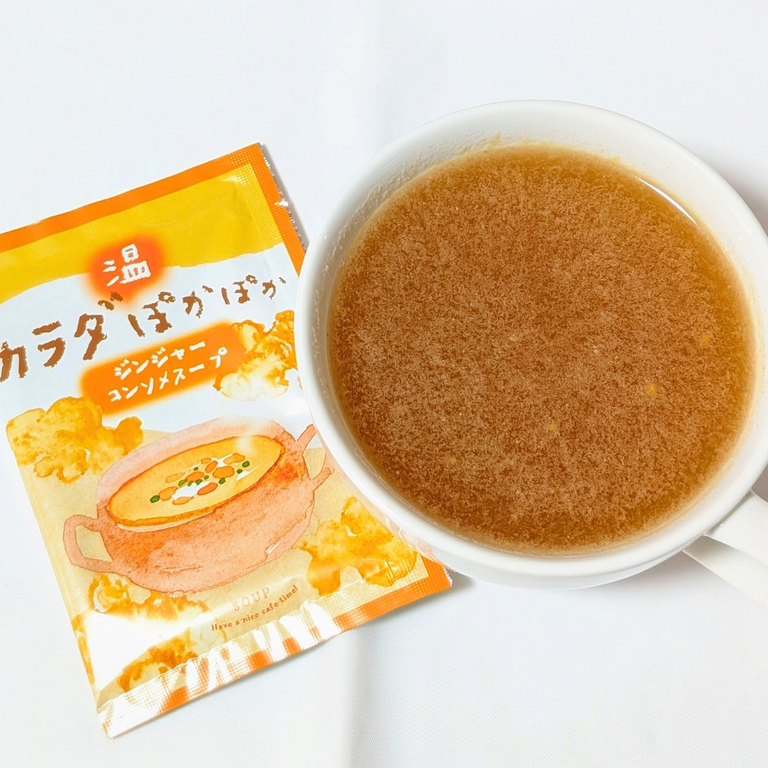 宗新　ジンジャーコンソメスープ（1食分）