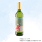 （白ワイン）レアレス　ビニェードス　白 750ml