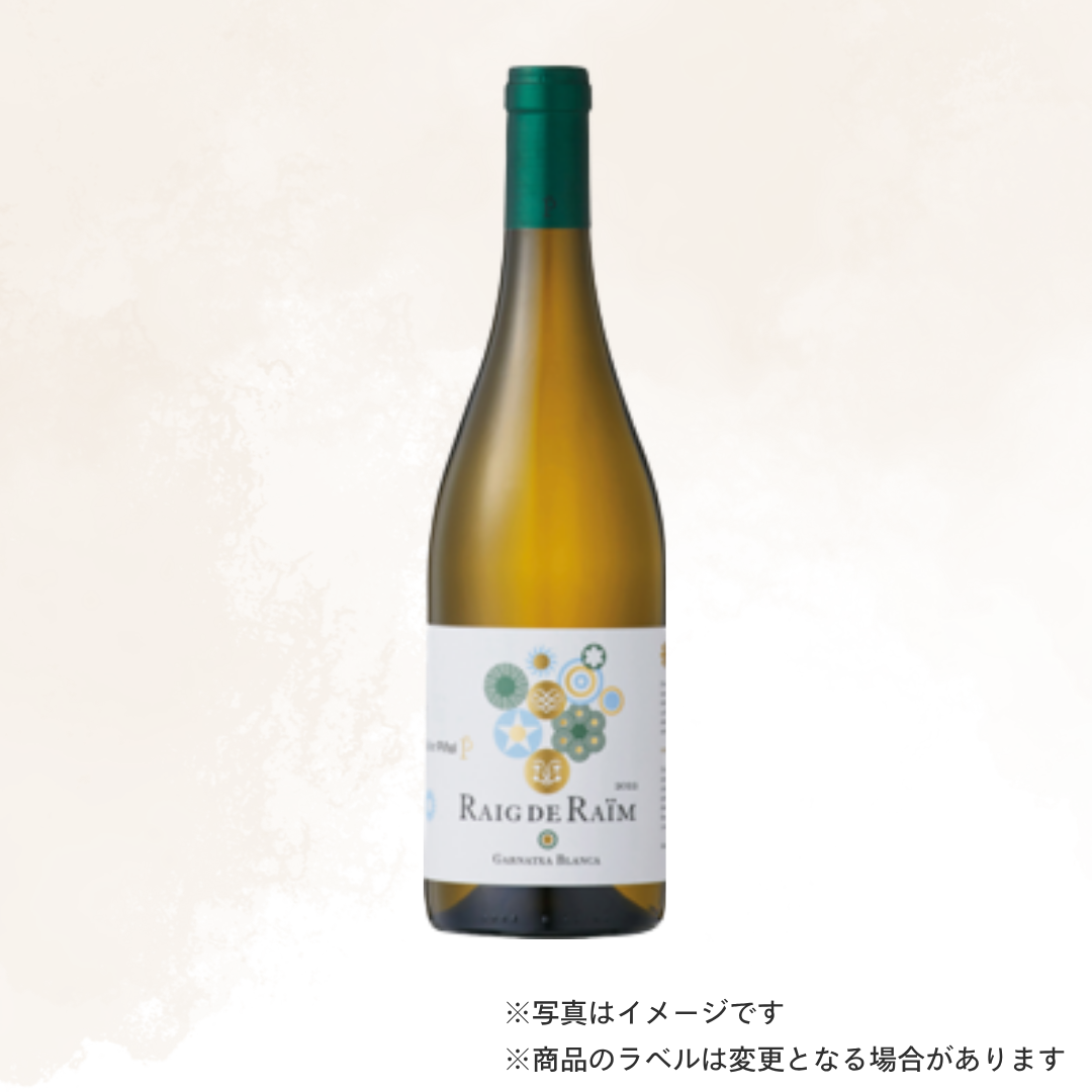 （白ワイン）ピニョル ラッチ デ ライム 白 750ml