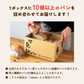 rebake×TSUNAGU tableおたのしみロスパンBOX