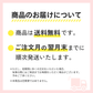 ★【4人3日分】オリジナル3日分セット