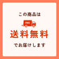 【4人用】7日分の非常食セット　★春の防災準備キャンペーン対象商品★