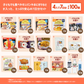 【4人用】7日分の非常食セット　★春の防災準備キャンペーン対象商品★