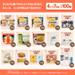 【4人用】7日分の非常食セット　★春の防災準備キャンペーン対象商品★