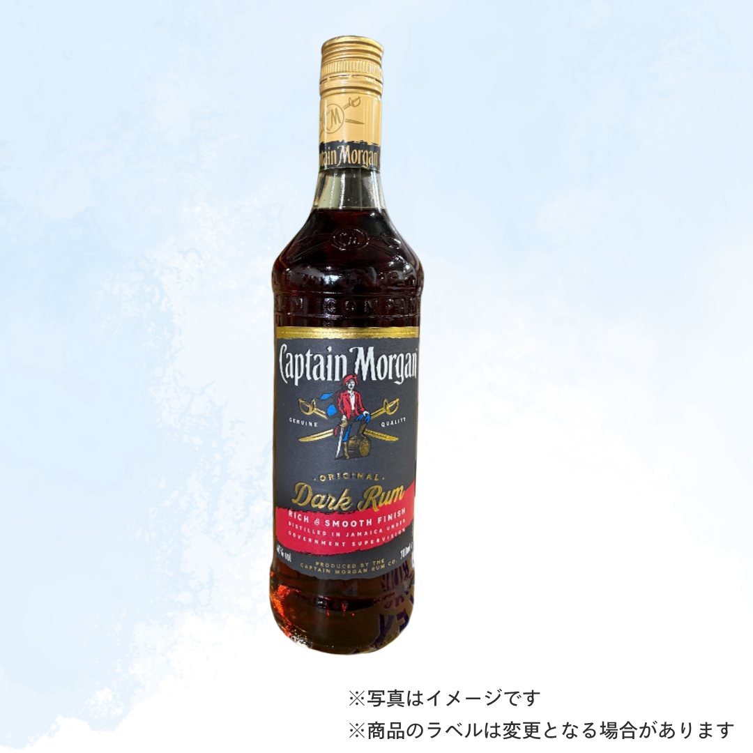 （ラム）キャプテン モルガン ブラック 700ml