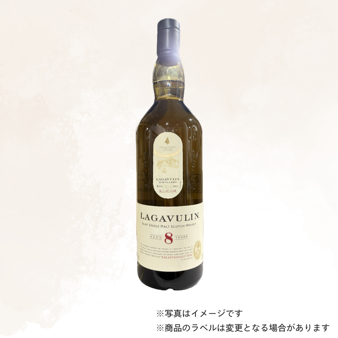 （ウイスキー）ラガヴーリン 8年 700ml