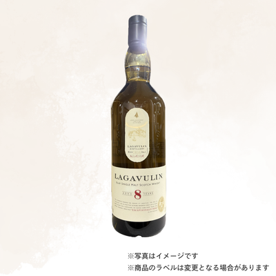 （ウイスキー）ラガヴーリン 8年 700ml