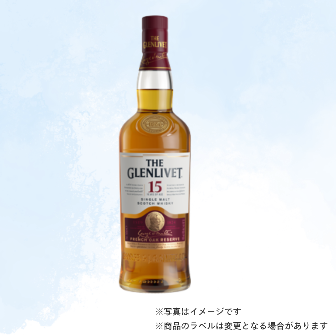 （ウイスキー）ザ・グレンリベット15年 フレンチオーク 700ml