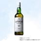 （ウイスキー）ラフロイグ　１０年 700ml