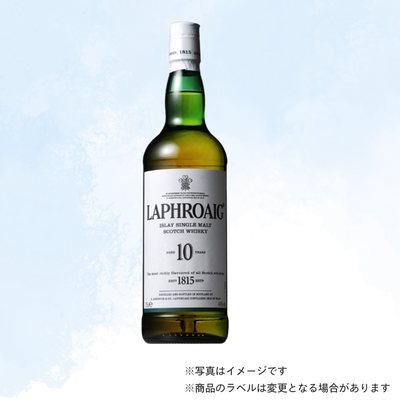 （ウイスキー）ラフロイグ　１０年 700ml