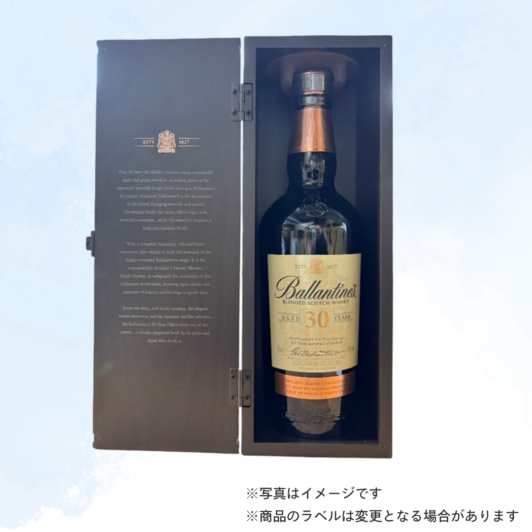 （ウイスキー）バランタイン　３０年 700ml