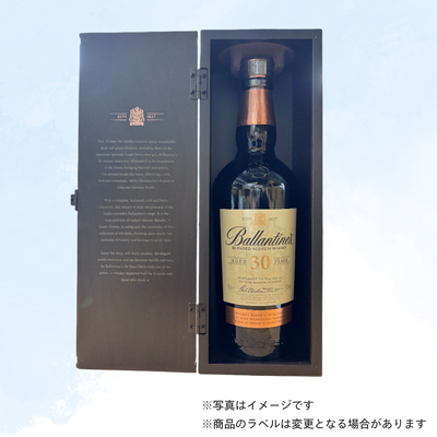 （ウイスキー）バランタイン　３０年 700ml