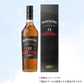 （ウイスキー）ボウモア　１２年　シェリーカスク 700ml