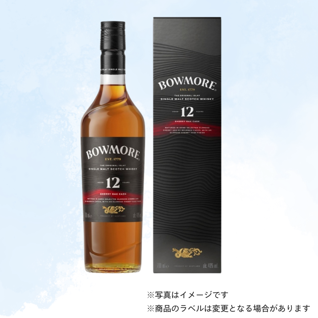 （ウイスキー）ボウモア　１２年　シェリーカスク 700ml