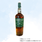 （ウイスキー）グレンドロナック １５年 700ml