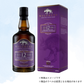 （ウイスキー）ウルフバーン　１２年 700ml