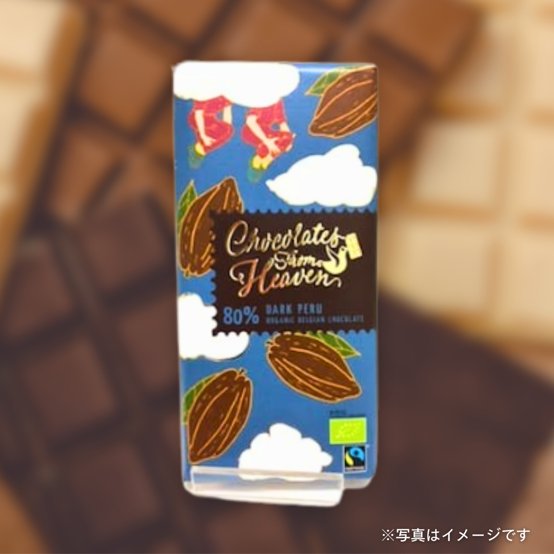 チョコレートフロムヘヴン　80%ダーク（ペルー）100g