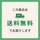 保存食バランスセット【限定商品】