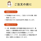 秋の防災福袋