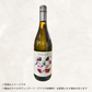 （白ワイン） タンジェント ピノ グリ パラゴン ヴィンヤード エドナ ヴァレー 750ml