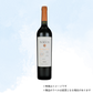 （赤ワイン）ボデガ・ノートン 　バレル・セレクト・マルベック  750ml