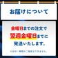 【数量限定】TSUNAGU table　おつまみBOX
