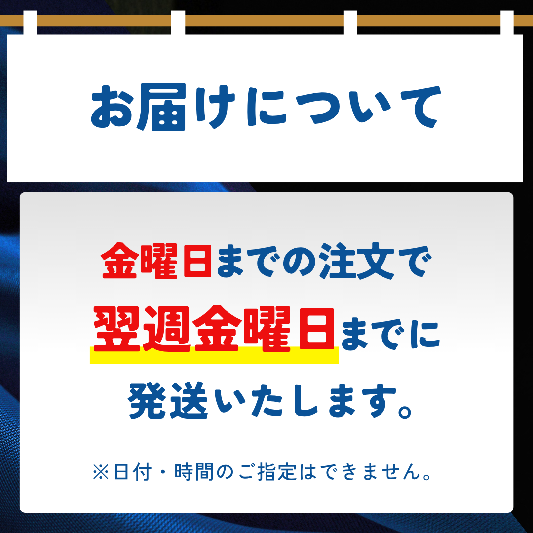 【数量限定】TSUNAGU table　おつまみBOX