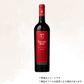 （赤ワイン）エスクード・ロホ・グラン・レゼルヴァ・プレミアム・ブレンド 750ml
