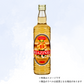 （スピリッツ）カシャッサ　ボアジーニャ 670ml