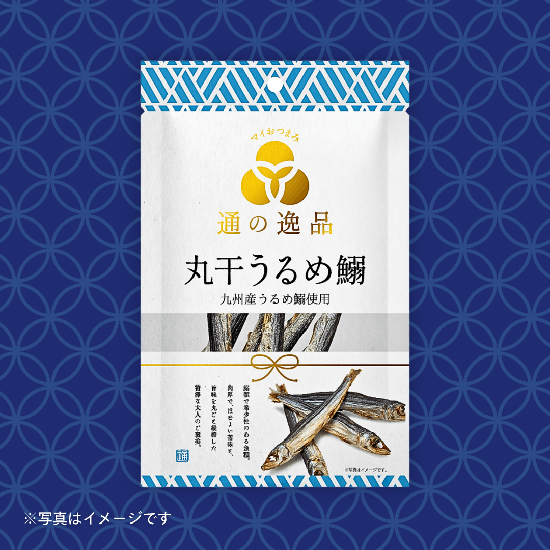 マイおつまみ 通の逸品　丸干うるめ鰯26g［3個セットで注文可能］