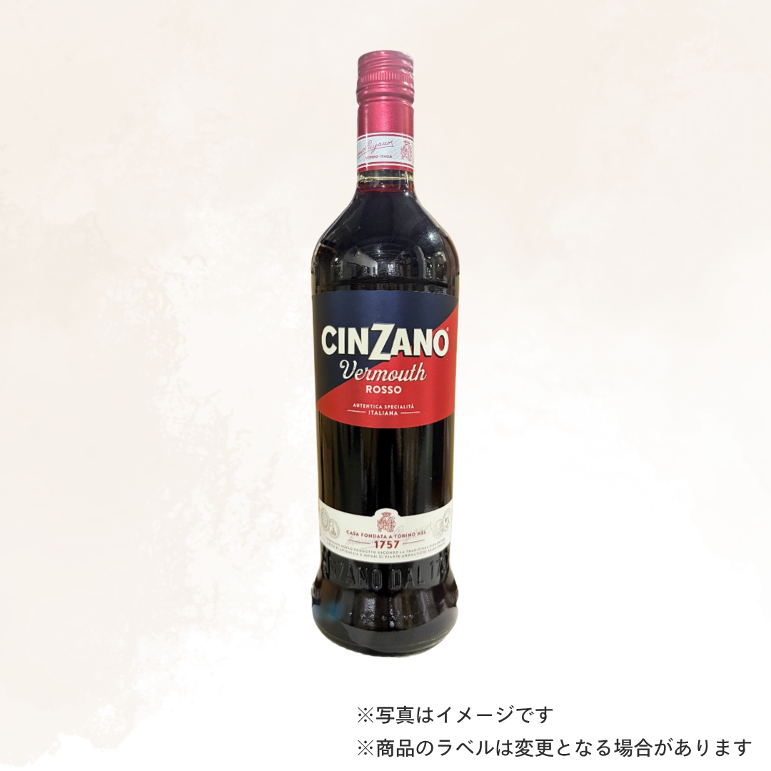 （甘味果実酒）チンザノ ベルモット ロッソ 750ml