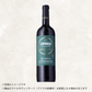 （赤ワイン）カパルツォ　ブルネッロ・モンタルチーノ (2011)　750ml