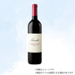 （赤ワイン）プルノット　バルベラ・ダルバ 750ml