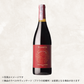 （赤ワイン）プラネタ　チェラスオーロ・ディ・ヴィットリア　クラシコ (2017)　750ml