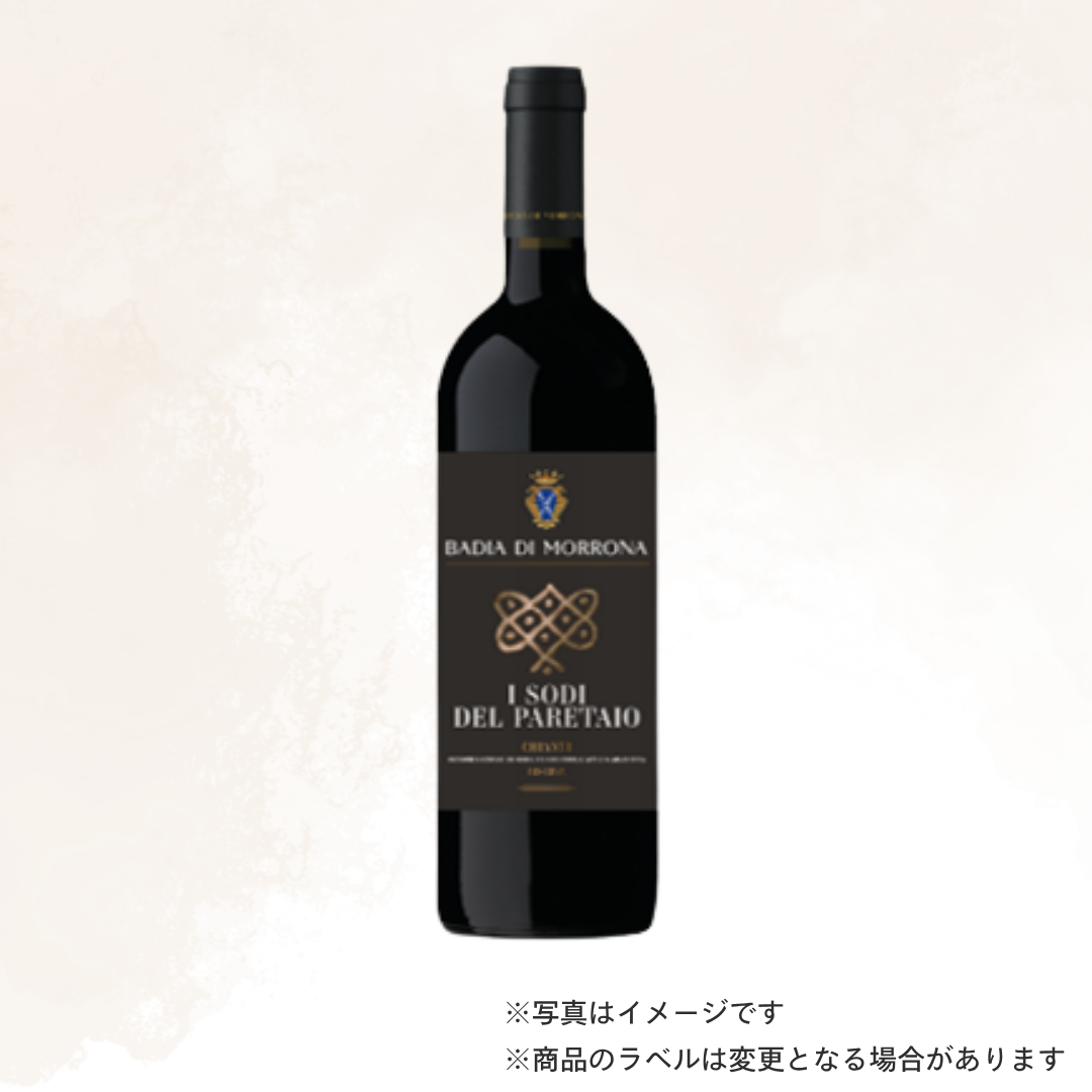 （赤ワイン）モローナ キャンティ リゼルヴァ 750ml