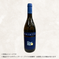 （白ワイン）バロッロ　シャルドネ (2016)　750ml