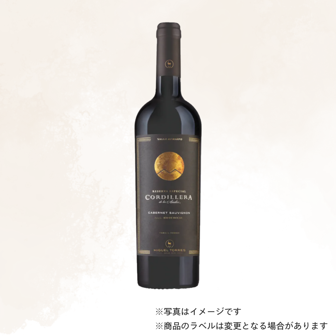 （赤ワイン）ミゲルT チリ コルディエラ CS レゼルヴァ エスペシャル 22 750ml