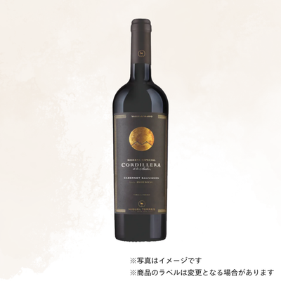 （赤ワイン）ミゲルT チリ コルディエラ CS レゼルヴァ エスペシャル 22 750ml