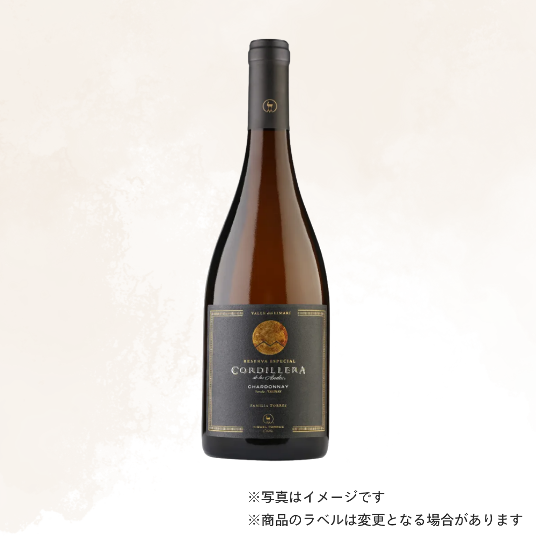 （白ワイン）コルディエラ・シャルドネ 24 750ml