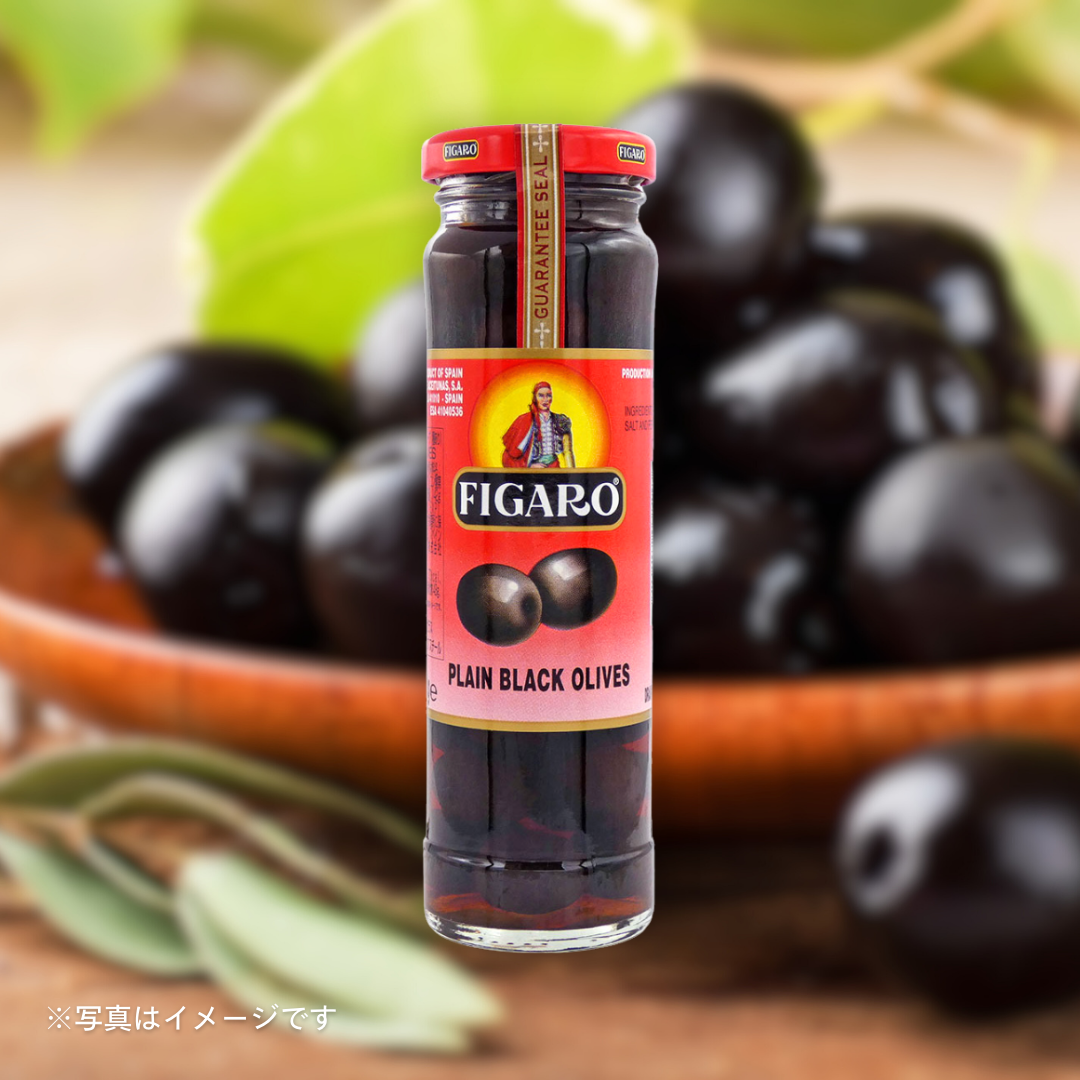 FIGARO ブラックオリーブ85g［2個セットで注文可能］［カテエネ限定セール］