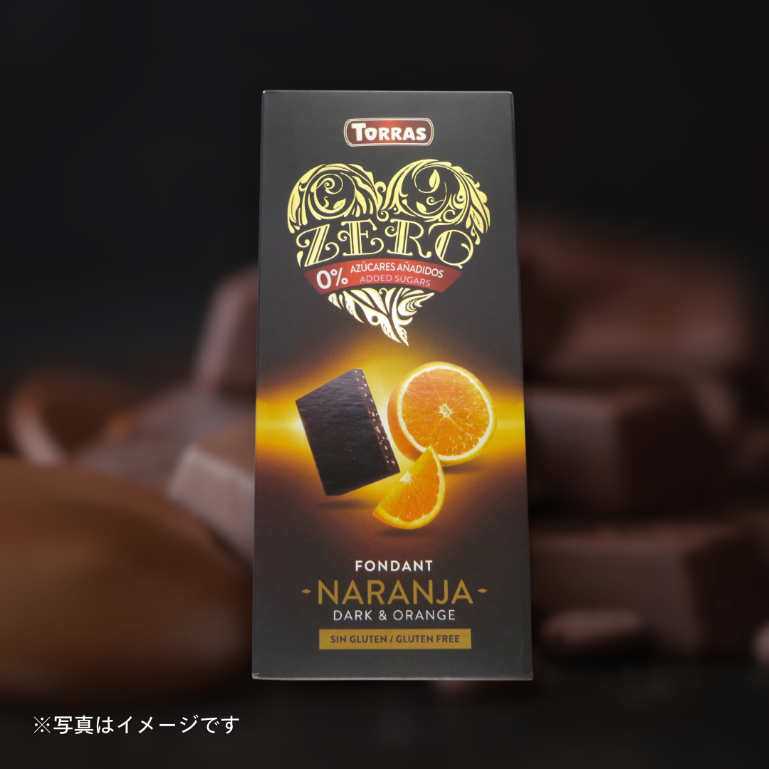 トラス　ダーク＆オレンジ 125g［5個セットで注文可能］