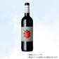 （赤ワイン）ボデガヴェルデ ガルナッチャ＆シラー 750ml
