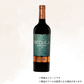 （赤ワイン）ヘクラ オーガニック カスターニョ 21 750ml