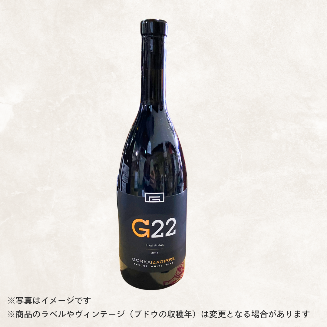 （白ワイン） ゴルカ・イサギレ チャコリ・ブランコ・G　2019・2020 750ml