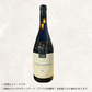 （白ワイン）ゴルカ・イサギレ チャコリ・ブランコ・G　2021 750ml