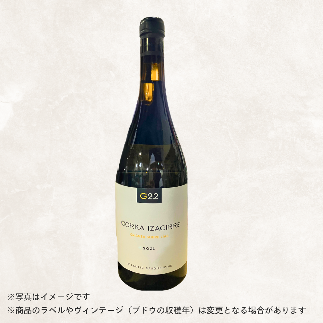 （白ワイン）ゴルカ・イサギレ チャコリ・ブランコ・G　2021 750ml