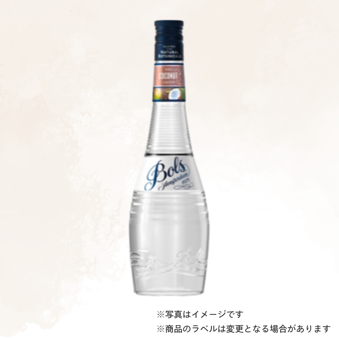 （リキュール）ボルス ココナッツ 700ml