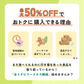 TSUNAGU table 定期便(3,980円コース）