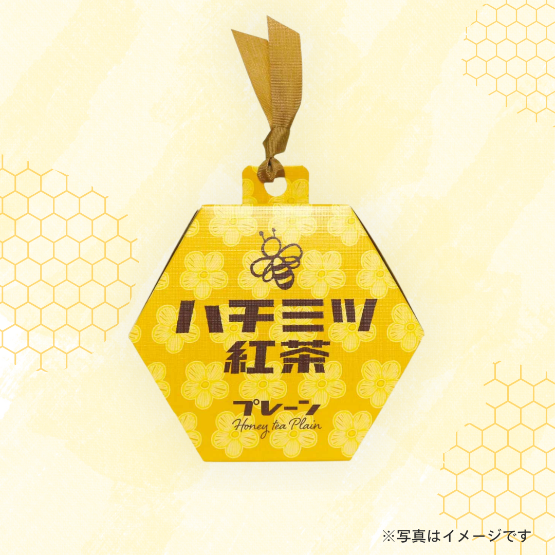 ハチミツ紅茶　プレーン (5P)［カテエネ限定セール］