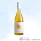（白ワイン）ワビ・サビ　オレンジ・ムーン　ＮＶ 750ml